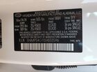2025 Hyundai Santa Fe Calligraphy White vin: 5NMP54G11SH033596