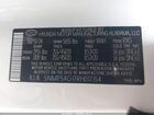 2024 Hyundai Santa Fe Hybrid Calligraphy Белый vin: 5NMP54G17RH017154