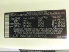 2025 Hyundai Santa Fe Calligraphy White vin: 5NMP54GL2SH079567