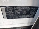 2023 Hyundai Santa Fe Sel White vin: 5NMS24AJ0PH528486