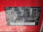 2019 Hyundai Santa Fe Se Красный vin: 5NMS2CAD7KH053271