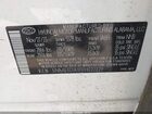 2023 Hyundai Santa Fe Hybrid Sel Premium White vin: 5NMS3DA17PH022229