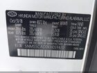 2019 Hyundai Santa Fe Ultimate Белый vin: 5NMS5CAD0KH059470