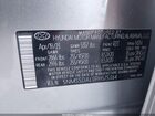 2023 Hyundai Santa Fe Calligraphy Серебряный vin: 5NMS5DAL0PH575364