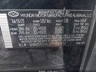 2023 Hyundai Santa Fe Calligraphy Black vin: 5NMS5DAL2PH601592