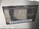 2020 Hyundai Elantra Sel Silver vin: 5NPD84LF0LH573263