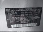 2017 Hyundai Elantra Value Edition Silver vin: 5NPD84LF8HH138661 2017 Hyundai Elantra Value Edition Silver vin: 5NPD84LF8HH138661