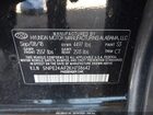 2019 Hyundai Sonata Se Черный vin: 5NPE24AF2KH738642