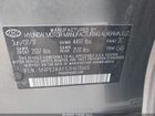 2018 Hyundai Sonata Se Серый vin: 5NPE24AF5JH613665