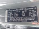 2023 Hyundai Santa Cruz Sel Серый vin: 5NTJBDAE9PH060292
