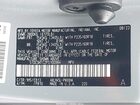 2023 Toyota Sienna Woodland Edition Серый vin: 5TDCSKFC2PS100984