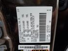 2025 Toyota Tundra Crewmax Platinum Brown vin: 5TFMA5DB5SX271783