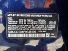 2023 Bmw X4 Xdrive30i Синий vin: 5UX33DT04P9S48196