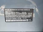 2024 Bmw X4 Xdrive30i Серый vin: 5UX33DT09R9U19799