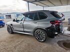 2026 Bmw X5 Xdrive50e Серый vin: 5UX43EU09T9019211