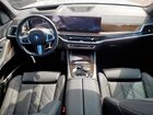 2026 Bmw X5 Xdrive50e Серый vin: 5UX43EU09T9019211