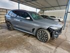 2026 Bmw X5 Xdrive50e Серый vin: 5UX43EU09T9019211
