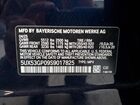 2025 Bmw X3 30 Xdrive Синий vin: 5UX53GP09S9017825