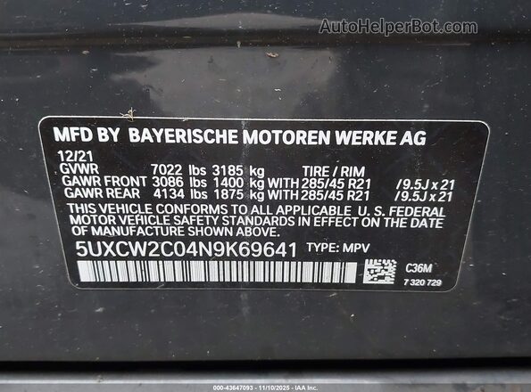 5UXCW2C04N9K69641 2022 BMW X7 Серый Вид подкапотного пространства