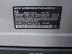 2019 Bmw X6   Silver vin: 5UXKU2C53K0Z62875