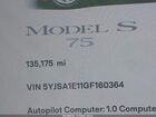 2016 Tesla Model S 60/70/75/85 Красный vin: 5YJSA1E11GF160364