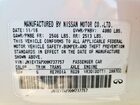 2017 Infiniti Q50 Premium Белый vin: JN1EV7APXHM737757