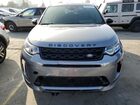2022 Land Rover Discovery Sport S R-dynamic Gray vin: SALCT2FX4NH906402