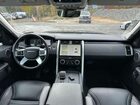 2024 Land Rover Discovery S Black vin: SALRJ2EX3R2490823