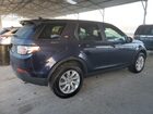 2016 Land Rover Discovery Sport Se Синий vin: SALCP2BG5GH547302