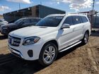 2017 Mercedes-benz Gls 450 4matic Белый vin: 4JGDF6EE7HA821301