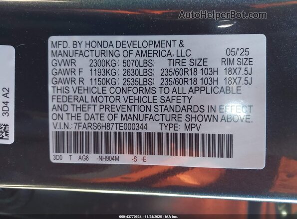7FARS6H87TE000344 2026 HONDA CR-V HYBRID Gray Շարժիչի բաժամունքի տեսք
