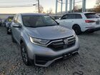2021 Honda Cr-v Exl Silver vin: 7FART6H83ME007550