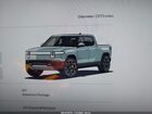 2023 Rivian R1t Adventure Quad Motor Large Pack Серый vin: 7FCTGAAA0PN022500