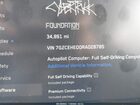 2024 Tesla Cybertruck All-wheel Drive Серебряный vin: 7G2CEHED0RA028785 2024 Tesla Cybertruck All-wheel Drive Серебряный vin: 7G2CEHED0RA028785
