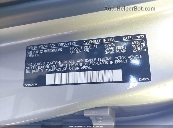 7JRL12FK0RG309066 2024 VOLVO S60 Серебряный Вид подкапотного пространства