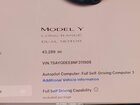 2022 Tesla Model Y Long Range Dual Motor All-wheel Drive Gray vin: 7SAYGDEE8NF311908