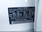 2026 Hyundai Ioniq 9 Performance Calligraphy White vin: 7YAMYFS55TY006980