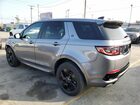 2022 Land Rover Discovery Sport S R-dynamic Gray vin: SALCT2FX4NH906402