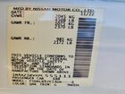 2023 Nissan Leaf S White vin: 1N4AZ1BVXPC555111 2023 Nissan Leaf S White vin: 1N4AZ1BVXPC555111