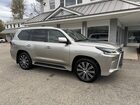2019 Lexus Lx 570 Silver vin: JTJHY7AX9K4295141