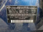 2016 Hyundai Sonata Se Синий vin: 5NPE24AF3GH308027