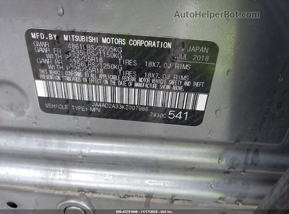 JA4AD2A33KZ007966 2019 MITSUBISHI OUTLANDER Серый Вид подкапотного пространства