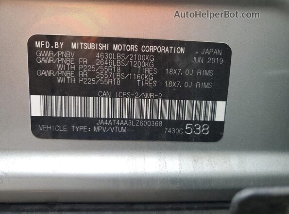 JA4AT4AA3LZ600368 2020 MITSUBISHI ECLIPSE Серебряный Панорамный вид салона 360°
