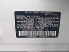 2022 Subaru Forester Limited White vin: JF2SKANC7NH457703