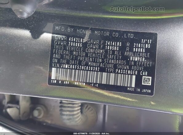 JHMCR6F52HC030392 2017 HONDA ACCORD HYBRID Gray Вид підкапотного простору