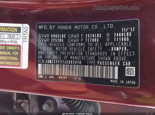 JHMZC5F31JC002416 2018 HONDA CLARITY PLUG-IN HYBRID Фиолетовый Вид подкапотного пространства