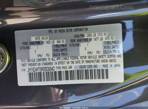 JM1NDAM78R0608840 2024 MAZDA MX-5 MIATA RF Серый Вид подкапотного пространства