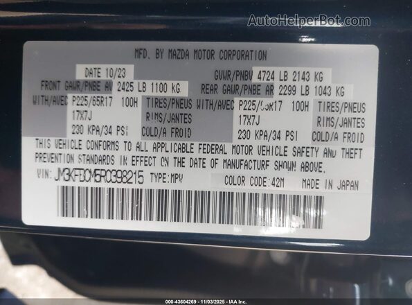 JM3KFBCM5R0398215 2024 MAZDA CX-5 Dark Blue Вид подкапотного пространства