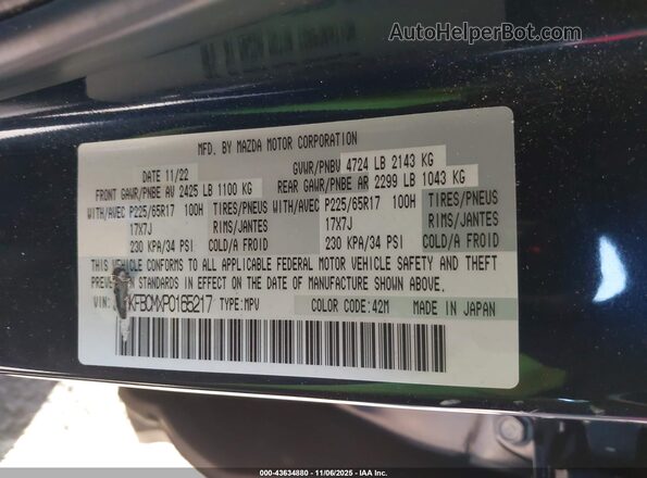 JM3KFBCMXP0165217 2023 MAZDA CX-5 Синий Вид подкапотного пространства