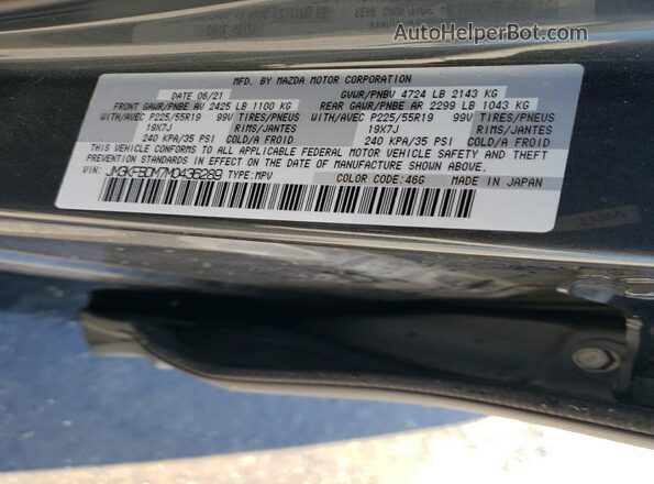 JM3KFBDM7M0436289 2021 MAZDA CX-5 Серый Вид подкапотного пространства